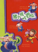 精品一区二区三区高清免费观看